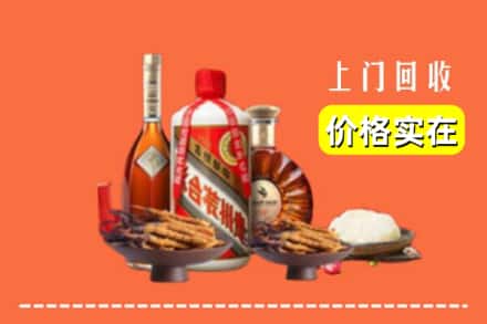 嘉兴海宁市名酒回收