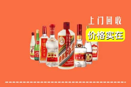 嘉兴海宁市回收烟酒