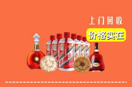 嘉兴海宁市回收烟酒