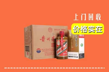 嘉兴海宁市回收精品茅台酒