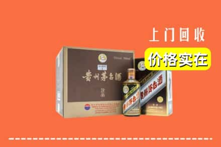 嘉兴海宁市回收彩釉茅台酒